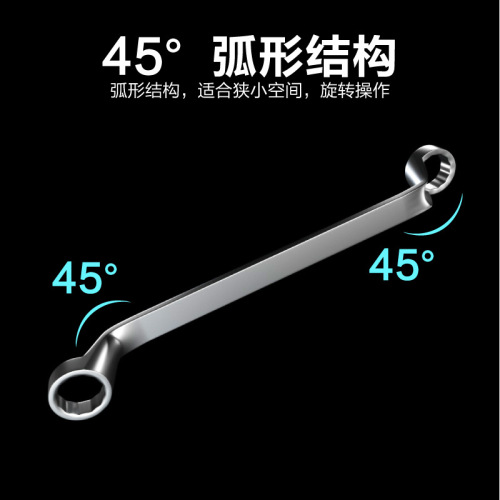 Double-headed high-neck wrench automotive reversible star wrench multi-function machine repair eyeglass wrench tool set 8-10mm