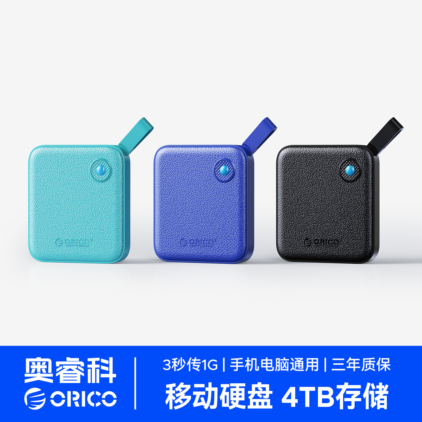 Orric Solid State Drive 1t External Computer Ssd Storage Backup Suitable for Apple 15 Mobile Phone Mobile Hard Drive 2Tb