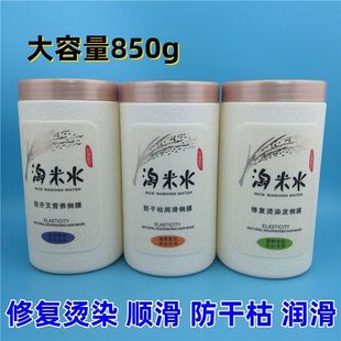 ؐ��������ˮ�lĤ850g�h�͸��o�l���ޏ͠CȾ�l���ɿ�혻��I�B��Ĥ