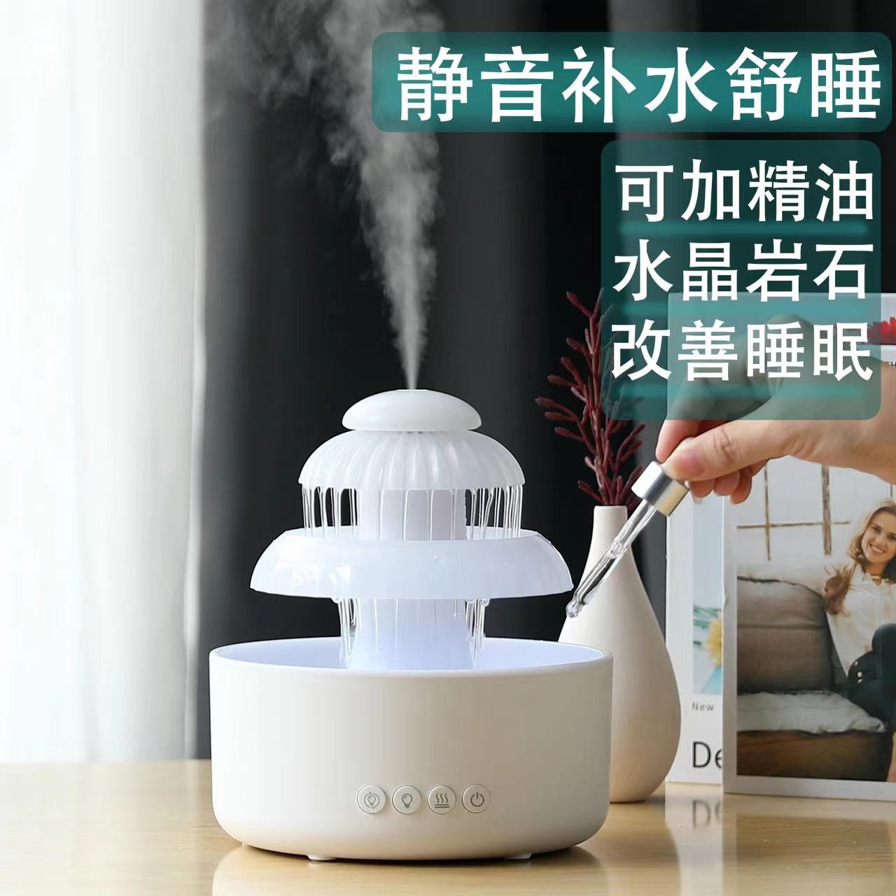 跨境新款水流加湿器七彩变幻氛围小夜灯创意解压水滴加湿器-阿里巴巴
