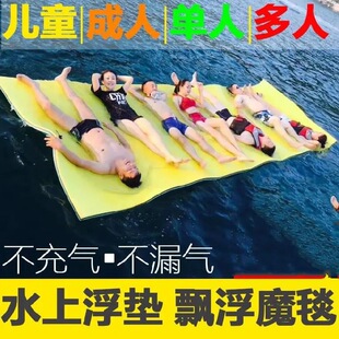 ����ˮ�ϸ�̺����Ư���|ˮ���_�˰��Ӹ���ħ̺Ӿ��XPE���d�|