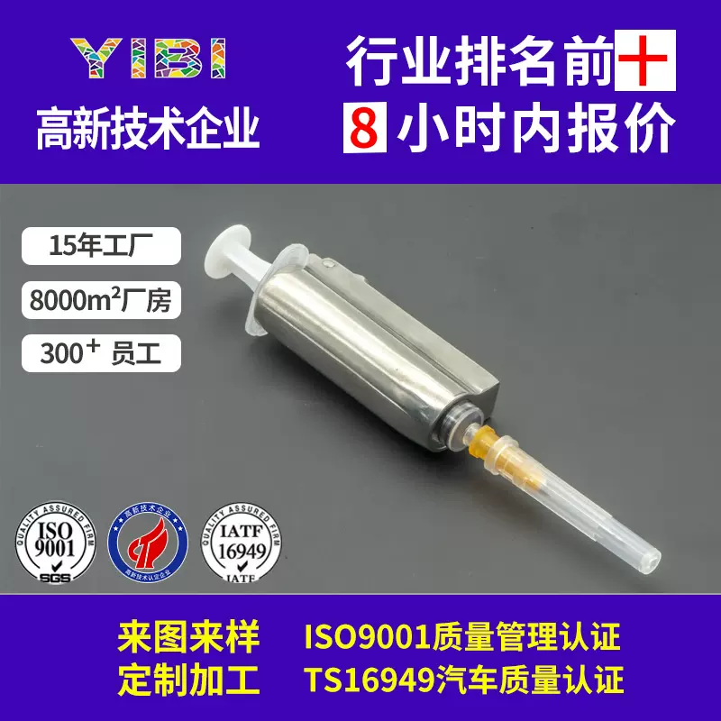 深圳厂家粉末冶金 金属粉末注射成型 非标件加工钨合金医疗柱塞