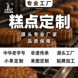 月饼;传统糕点;粽子