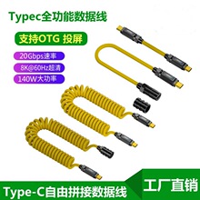 TYPE-Cȫ����140W���ƴ�ӏ��ɾ�PD3.1����Ƅ�Ӳ�P�@ʾ���Pӛ��