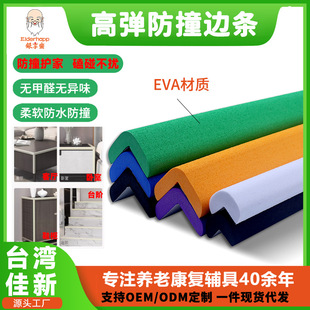 ��ײ�o�l���Ӱ�߅���o��߅ܛ����ײ�B��Ժ���Ǵ�̨�o�ǰ�߅�l��ճ