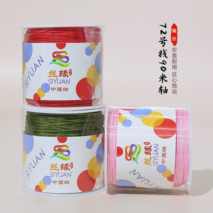 72̖�񾀾����K0.8mm�\�]�ֹ�������diy�����t�K�Ї��Y��������l