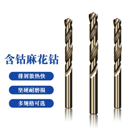 钻头;电动工具配件;家用组合工具