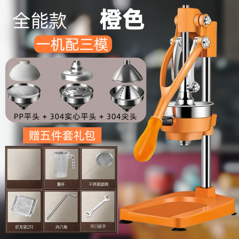 Juicer manual comercial de cabina plana prensa de naranja extrusora de fruta doméstica mano jugo de naranja extrusor especial