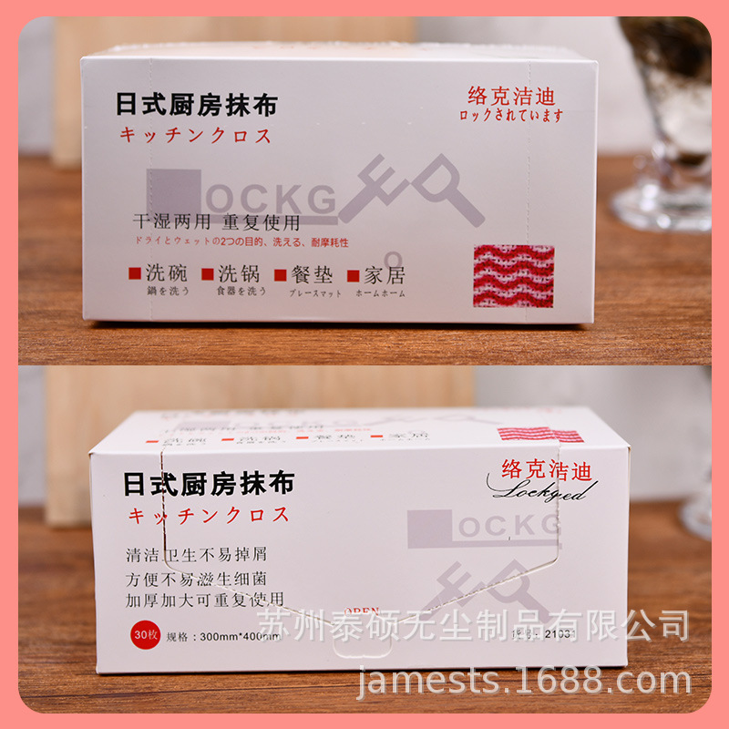 21031��˽����ϴһ��������Ĩ����ʽ����ϴ��Ӻ�����Ĩ��