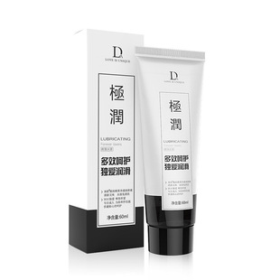 60ml Water Soluble No-Wash Lubricant Aid Room Fun High Tide Couple Adult Sex Supplies Cross Border