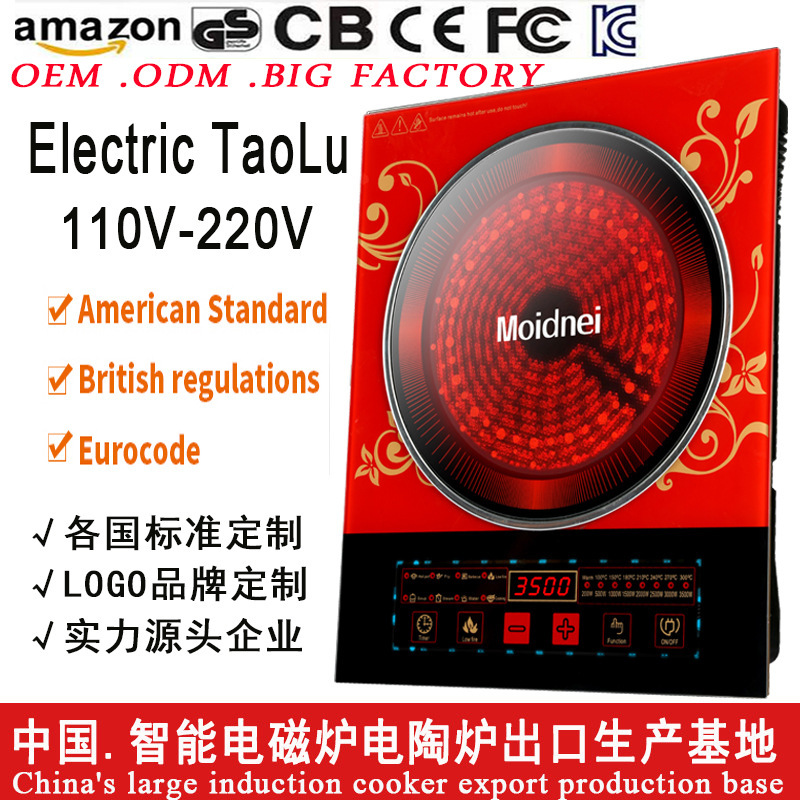 Cross-border export infrared electromagnetic stove high-power touch model high heat output ceramic cooktop rapid heating pre-set timer model