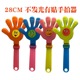 28cm thickened and resistant to falling (environmental-friendly) with stickers