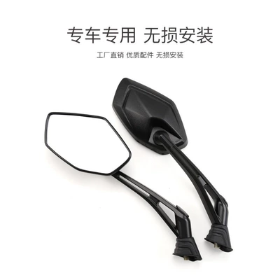 Motorcycle Hong 350 | Motorcycle rearview mirror