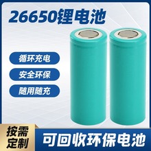 Դ�^���S26650�늳�3200mAh�������������Ͳ�ɳ��3.7V�늳ؽM