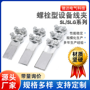 �����ߏS�ҬF؛�O���T����˨���~�Xȫ�~�X�^�ɾ��ASLG