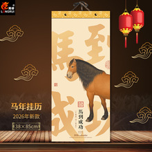 2026vlSʽbvÒ젝ЇLɽˮL