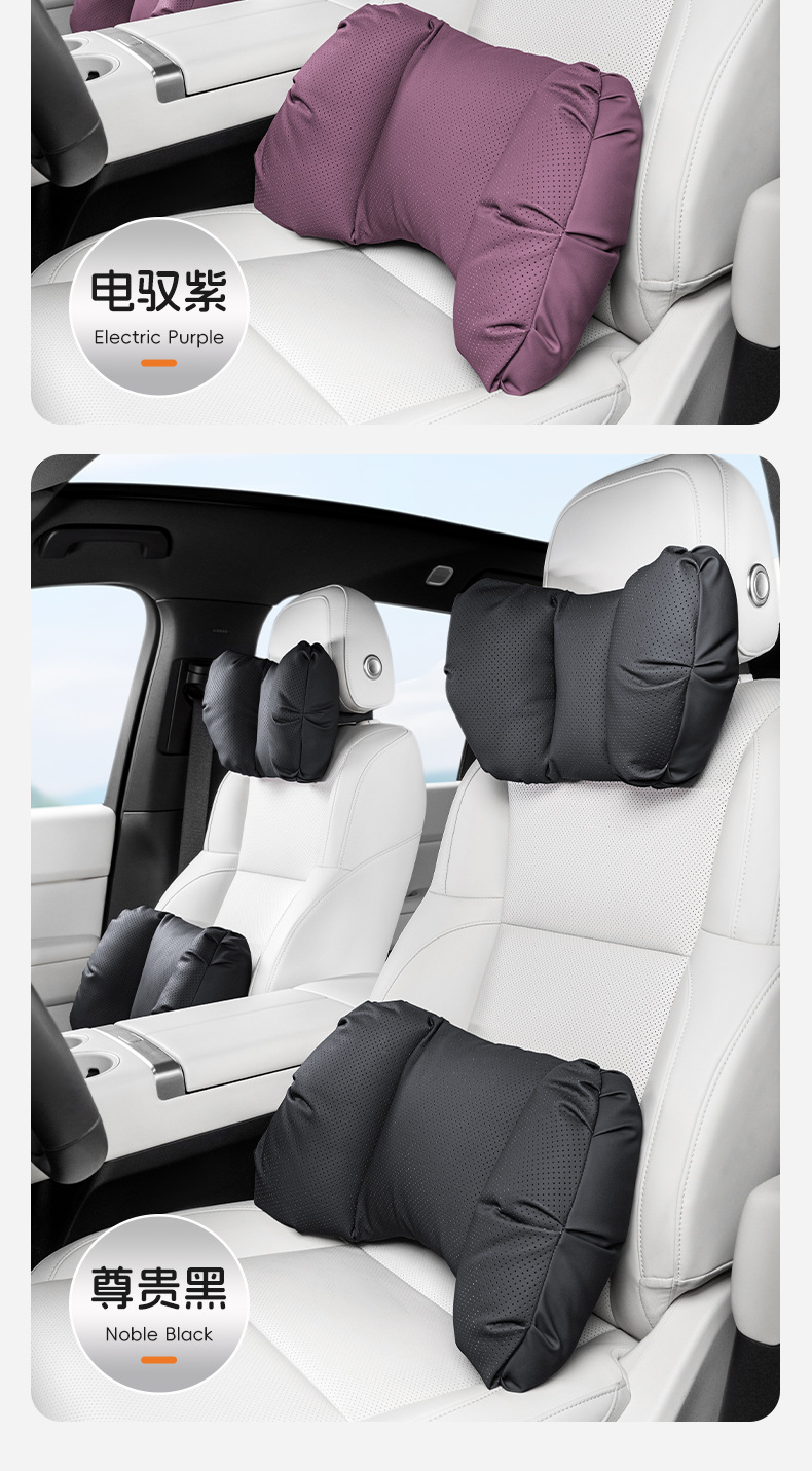 Q-Elastic and Comfortable Car Headrest and Lumbar Support Car Universal Pillow Lumbar Cushion Original Car Color Pillow Cushion Lumbar Support Car Seat Pillow