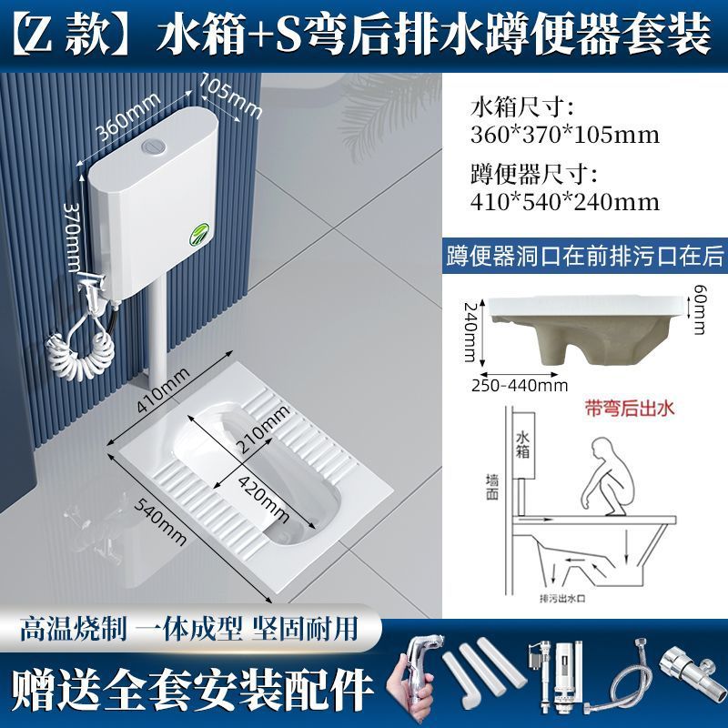 중형 모델, 배수 트랩이 있는 후면 배수구(전면 및 후면 공통) - 순백색 물탱크(8리터)