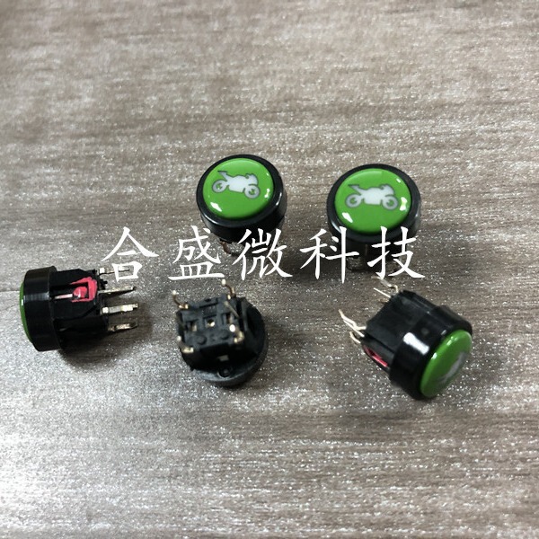 SWH-0032L-0CAR TactiLe Switch 5.08mm OriginaL Imported Wistron SC04Z53BAT075 SWH-0032L-0CAR TactiLe Switch 5.08mm OriginaL Imported Wistron SC04Z53BAT075