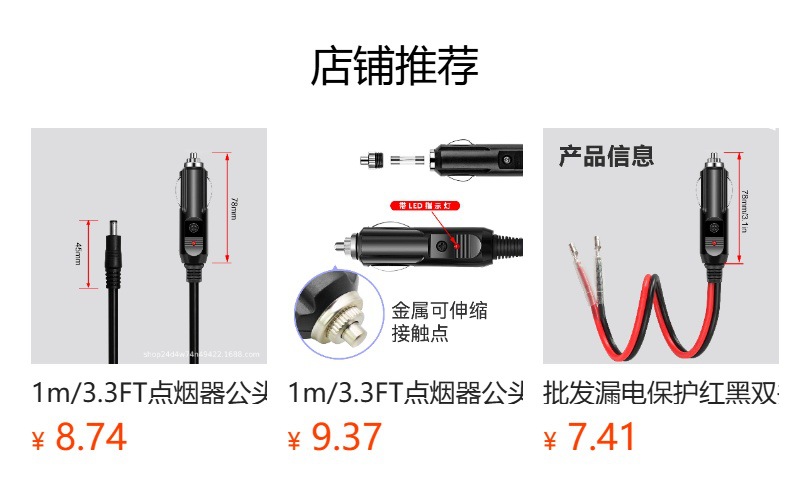 Car Electrical Appliance Cigarette Lighter Extension Cord, Jumper Cable, Battery Clamp, Car Battery Clip to Cigarette Lighter Adapter, Suitable for Multiple Models