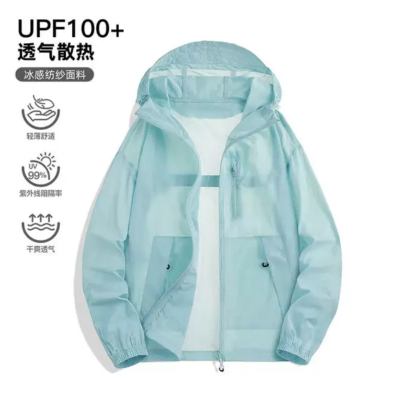 Mountain-Style Outdoor Sun Protection Clothing for Women, Summer 2026 New Model, Uv Protection Sun Protection Clothing, Loose Large Size Sun Protection Jacket