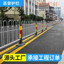 成都m型京式护栏市政道路中央隔离围栏停车场景区人行防撞栏杆