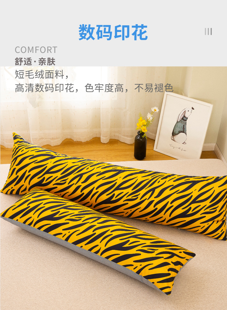 等身抱枕--详情图-001-3.jpeg