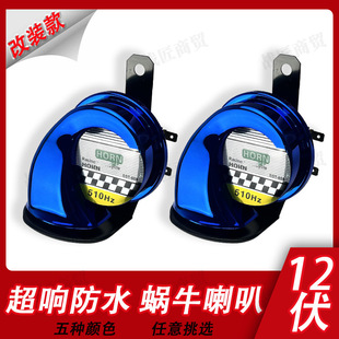 Ħ��܇늄�܇�ƿ܇���b�����܇12V΁ţ������݆܇������ˮ����