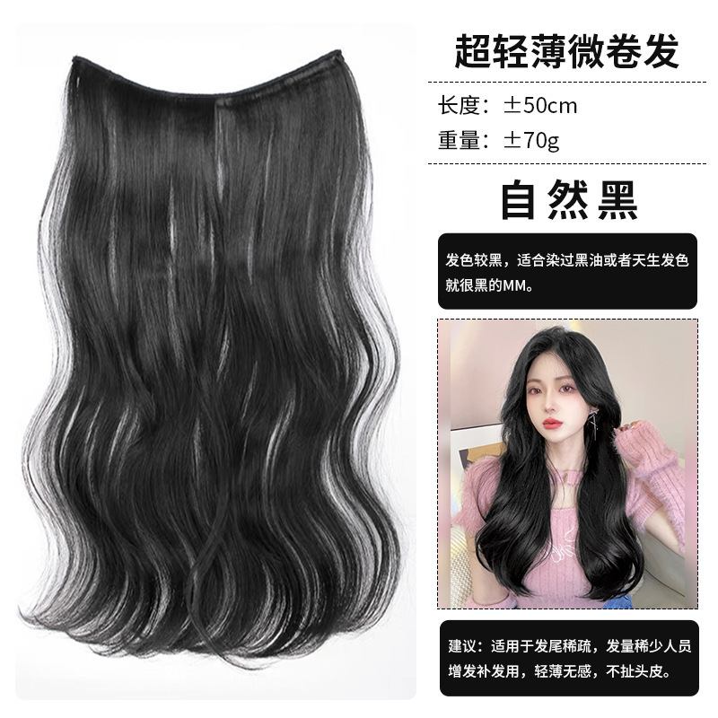 髪のボリュームを増やすウィッグピース、ふんわりワンピース、軽くて薄い、跡が残らないヘアエクステンション、頭頂部の交換用、極薄ヘアパッド|undefined