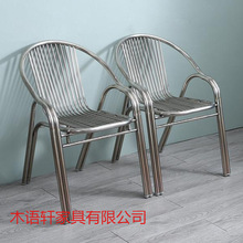 加厚不锈钢椅子靠背椅家用单人扶手休闲座椅户外坐椅餐椅凳子批发