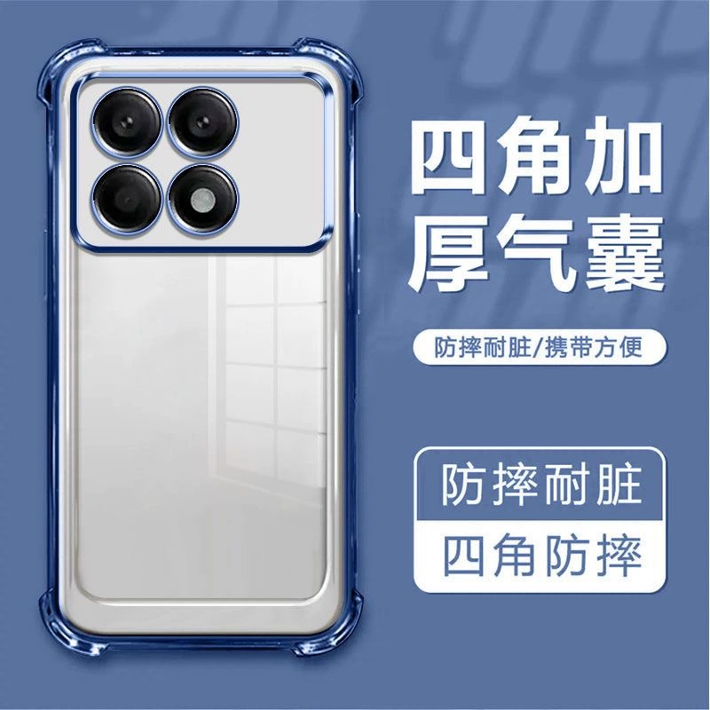适用红米Redmi 15C NOTE14S A5 F7四角防摔电镀手机壳小米17 15T