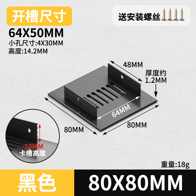 Gabinete de aleación de aluminio ventilador de red de zapato cubierta de ventilación cubierta de ventilación cubierta de ventilación de rejilla de disipación de calor