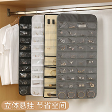 透明珠宝耳环耳饰发卡发夹展示架戒指项链存放首饰品收拾收纳挂袋