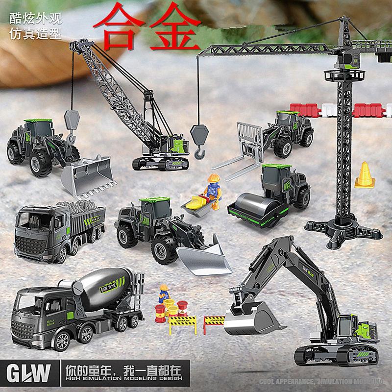 Free shipping alloy engineering car boy excavator car crane tower crane forklift children's toy car 1-5 boys