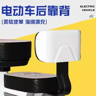 Electric car backrest rear seat universal Emmayadi knife green source cushion battery car waist protection backrest modification accessories