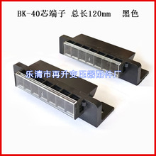 ��ɫ BK-40о ���L120mm׃�������� �Ӿ������� ׃�����Ǽ� ֧��