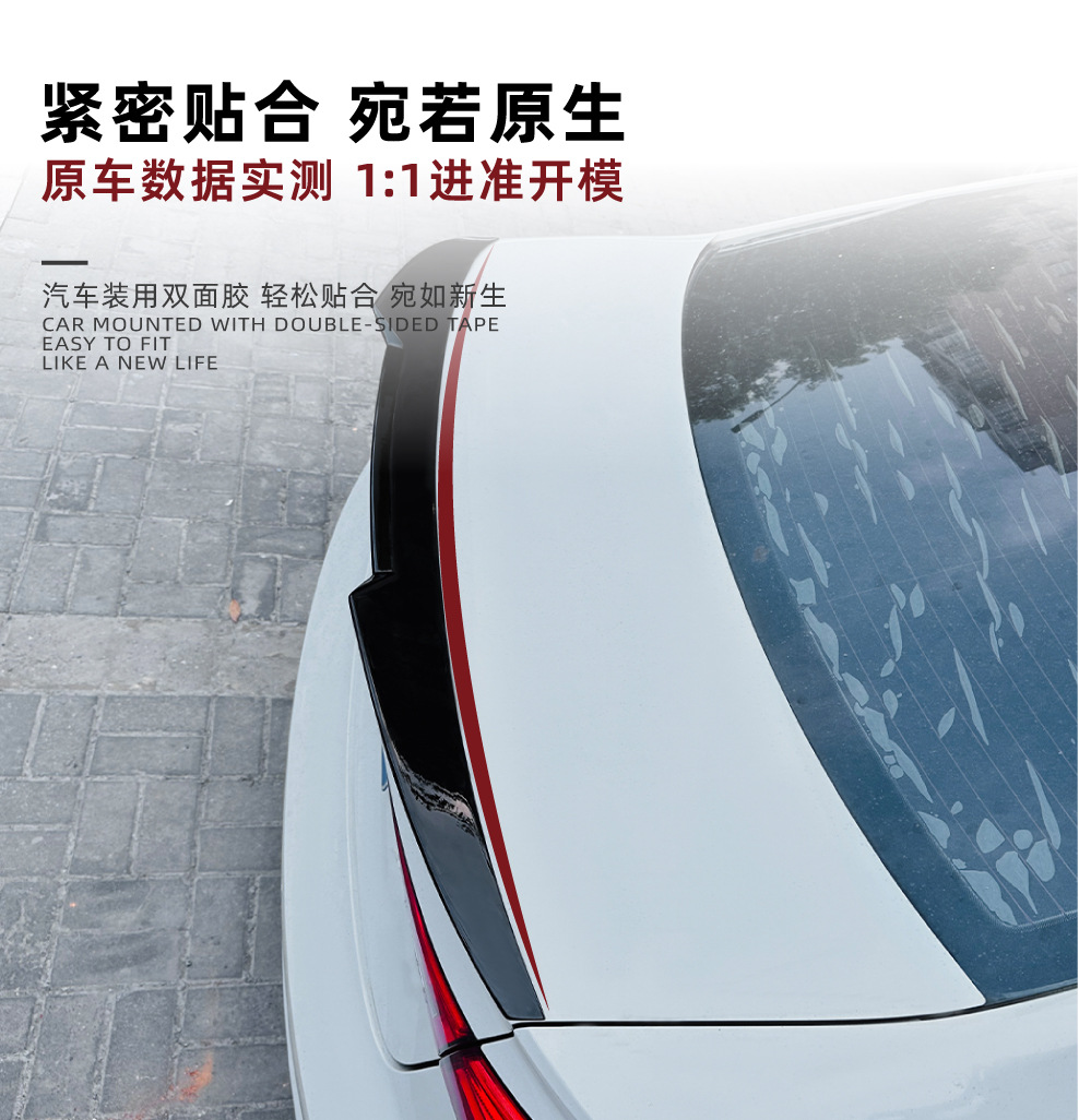 Suitable for Audi Audi A3 8V Sedan 2014-2020 Blade Style M4 Rear Wing Top Wing Spoiler Modification