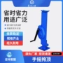 手摇机械式起道机齿条挎顶
