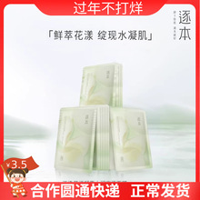 �𱾲�Ⱦ������¶ˮ��������Ĥ�aˮ�����NƬ��Ĥ�ٷ���Ʒ��Ůͨ��