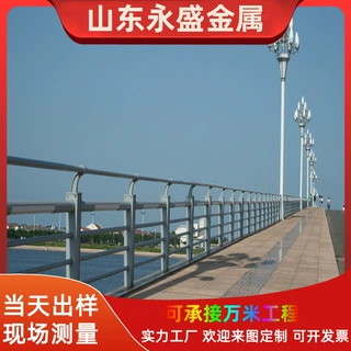 铝合金桥梁防撞护栏景观灯光护栏可安装承接工程大桥路桥防撞护栏