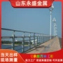 路桥工程安装防撞护栏