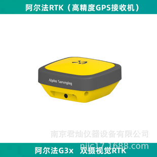 ������G3x�p�zҕ�XRTK�߾���GNSS���ՙCAlpha G3X�����Ȝy���x