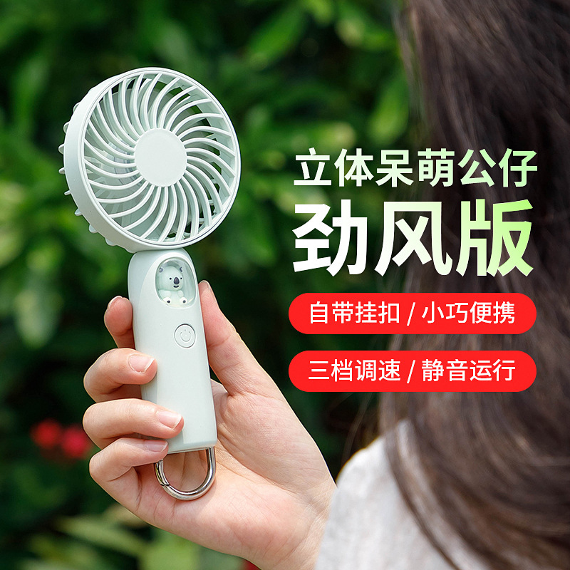 Creative Doll-Shaped Handheld Mini Fan, USB Rechargeable, High Aesthetic Value, Cute, Silent, Portable Outdoor Cooling Fan Creative Doll-Shaped Handheld Mini Fan, USB Rechargeable, High Aesthetic Value, Cute, Silent, Portable Outdoor Cooling Fan