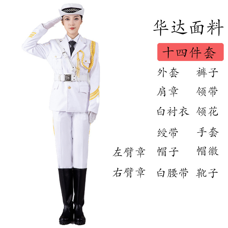 国旗班服装军鼓乐队升旗手礼服套装中学男女生仪仗队合唱团演出服|undefined