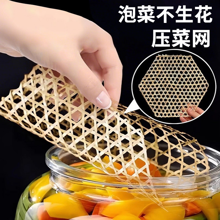 Vegetable Pressing Net for Kimchi Jars, Available in Multiple Sizes, Prevents Vegetable Rot, Bamboo Net for Kimchi to Prevent Mold, Household Bamboo Pressing Jar Net