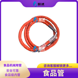 Teflon Food Grade Inner Tube Is Safe and Reliable for Food Industry Equipment, Corrosion-Resistant Food Equipment Conveying Tube