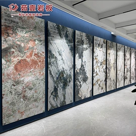 岩板;地面砖;岛台