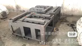 铸造;工程机械配件