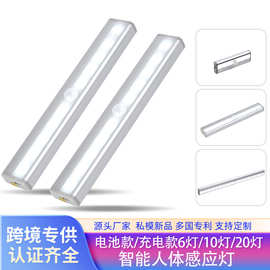 智能人体感应灯条USB电池充电LED橱柜灯衣柜灯无线光控led小夜灯