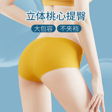 901一片式女士蚕丝底档三角裤 低腰透气舒适内裤 冰丝无痕内裤